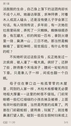 开云体育官方网站